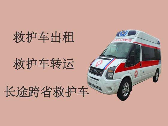 上海长途跨省救护车出租转院|急救车长途转运